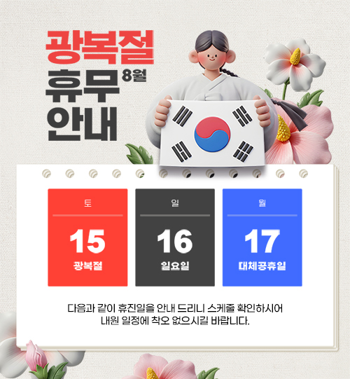 팝업이미지 모바일