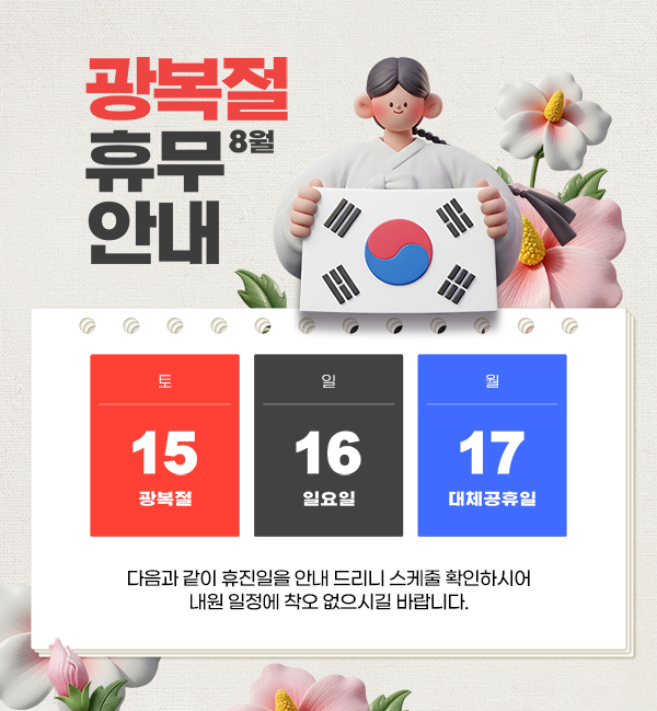 팝업이미지 PC