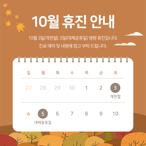팝업이미지 모바일