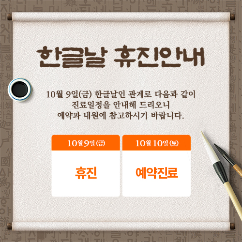 팝업이미지 모바일